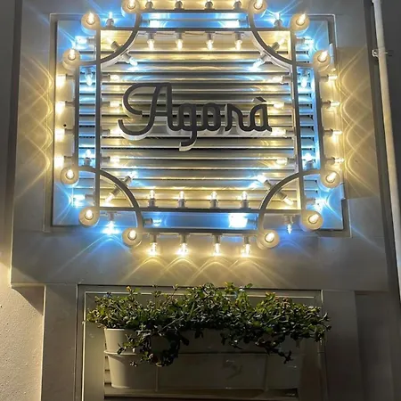 Agora-u Menzaneine Apartman Fasano